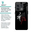 Your World Glass Case For OnePlus 10 Pro Cheap